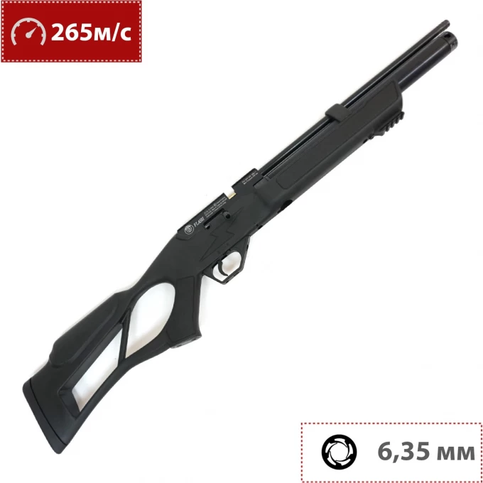 Пневматическая винтовка HATSAN FLASH 6.35 мм (пластик, 3 Дж) 00181118 Пневматическая винтовка HATSAN FLASH 6.35 мм (пластик, 3 Дж) 00181118